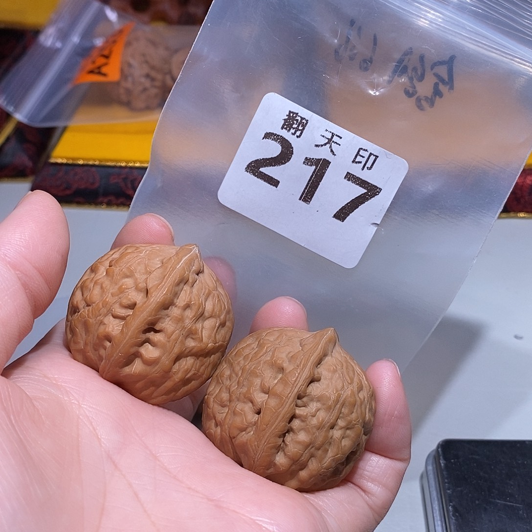长***勇吊坠文玩核桃34全品舍利……