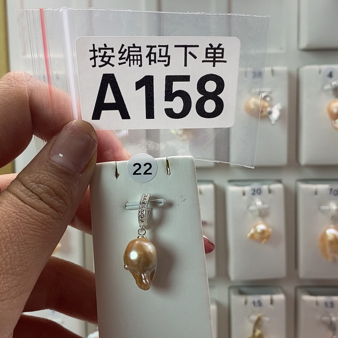 淡水珍珠未镶嵌珠宝奇石