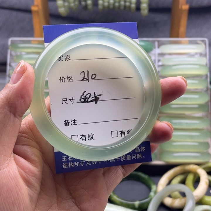 岫玉未镶嵌手镯纯天然岫玉 绿冰手镯