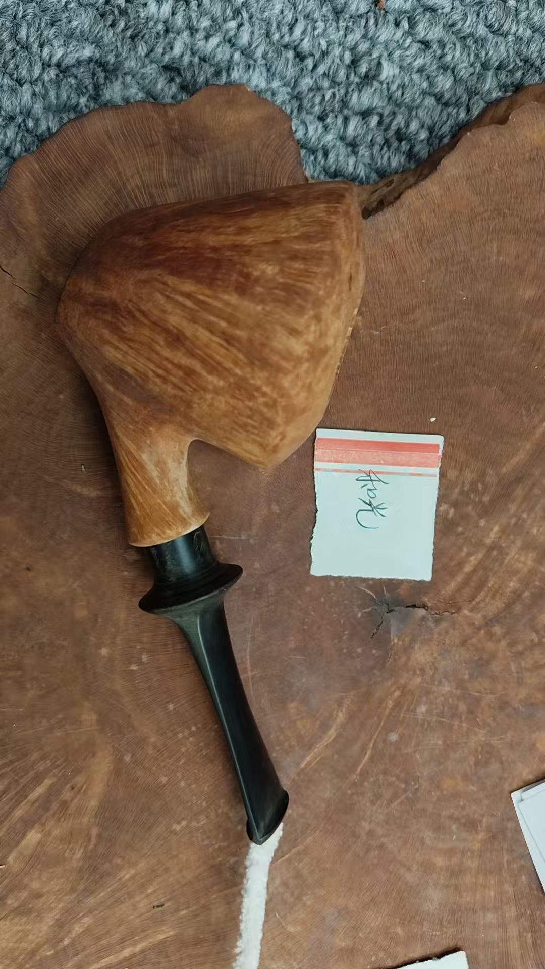 和光石南木烟斗半成品发货