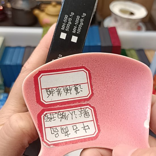 大***点瓷器瓷器瓷器瓷器瓷器瓷器