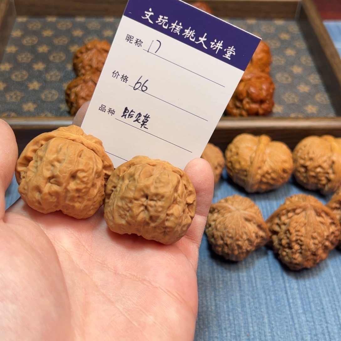 文玩核桃把件一****.文玩核桃蛤蟆头17