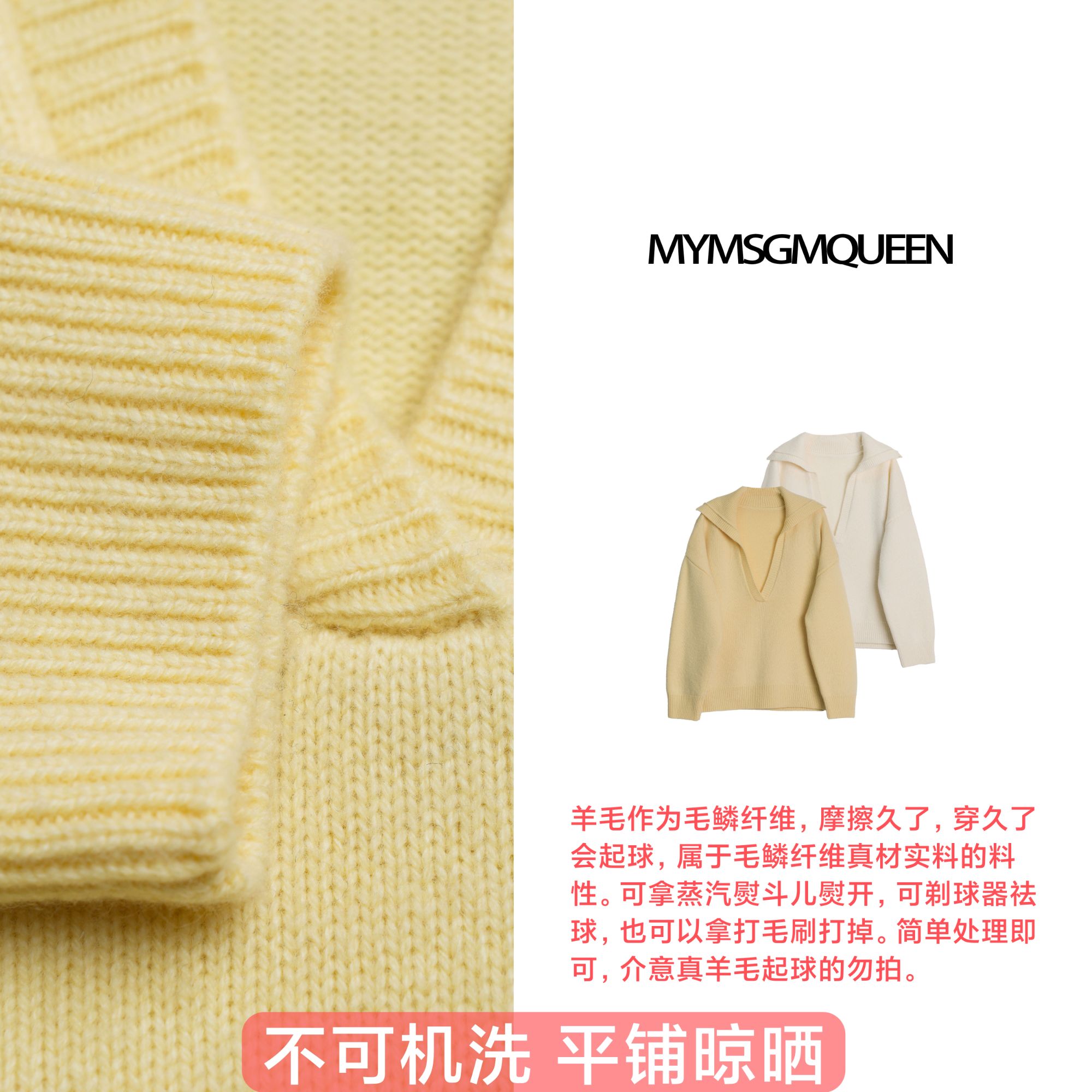 “暖阳半襟”高级温柔感翻领毛衣