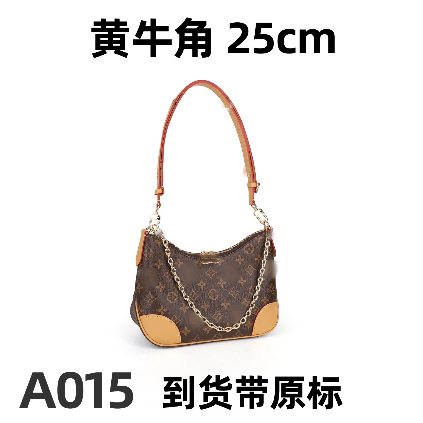 A015 黄牛角 25cm【里外标全对【有礼盒【有运费险】斜挎包
