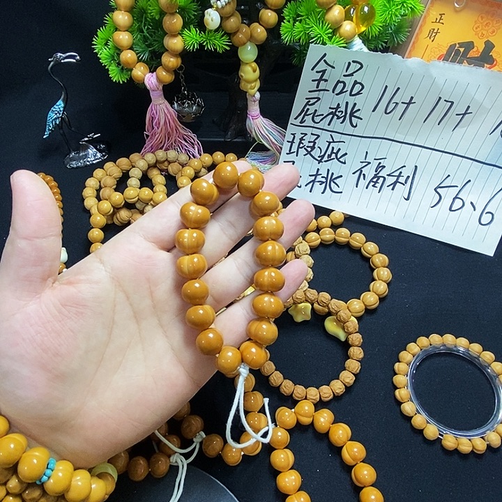 猴头核桃吊坠柯基屁桃瑕疵款