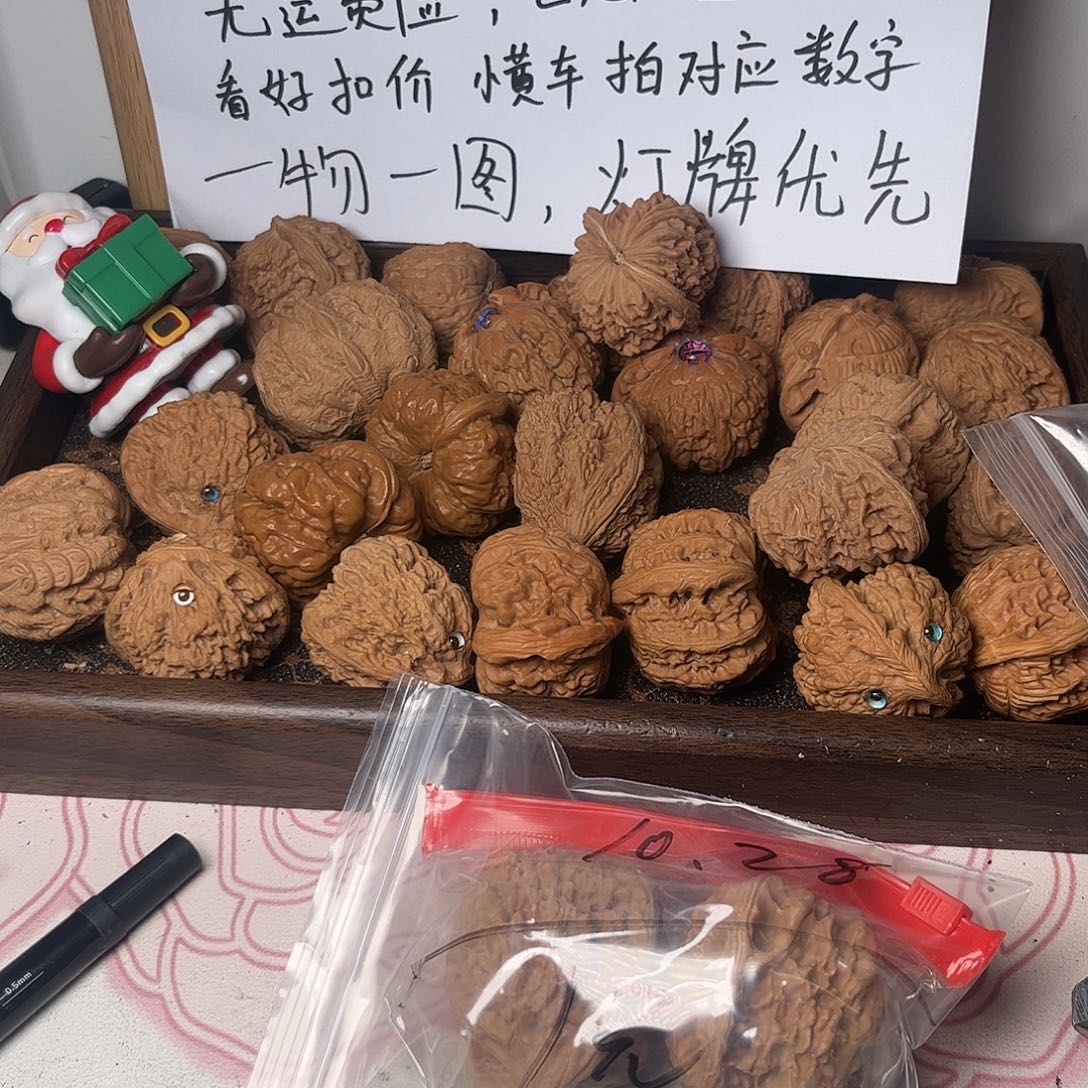 1***8吊坠文玩核桃福利局长得