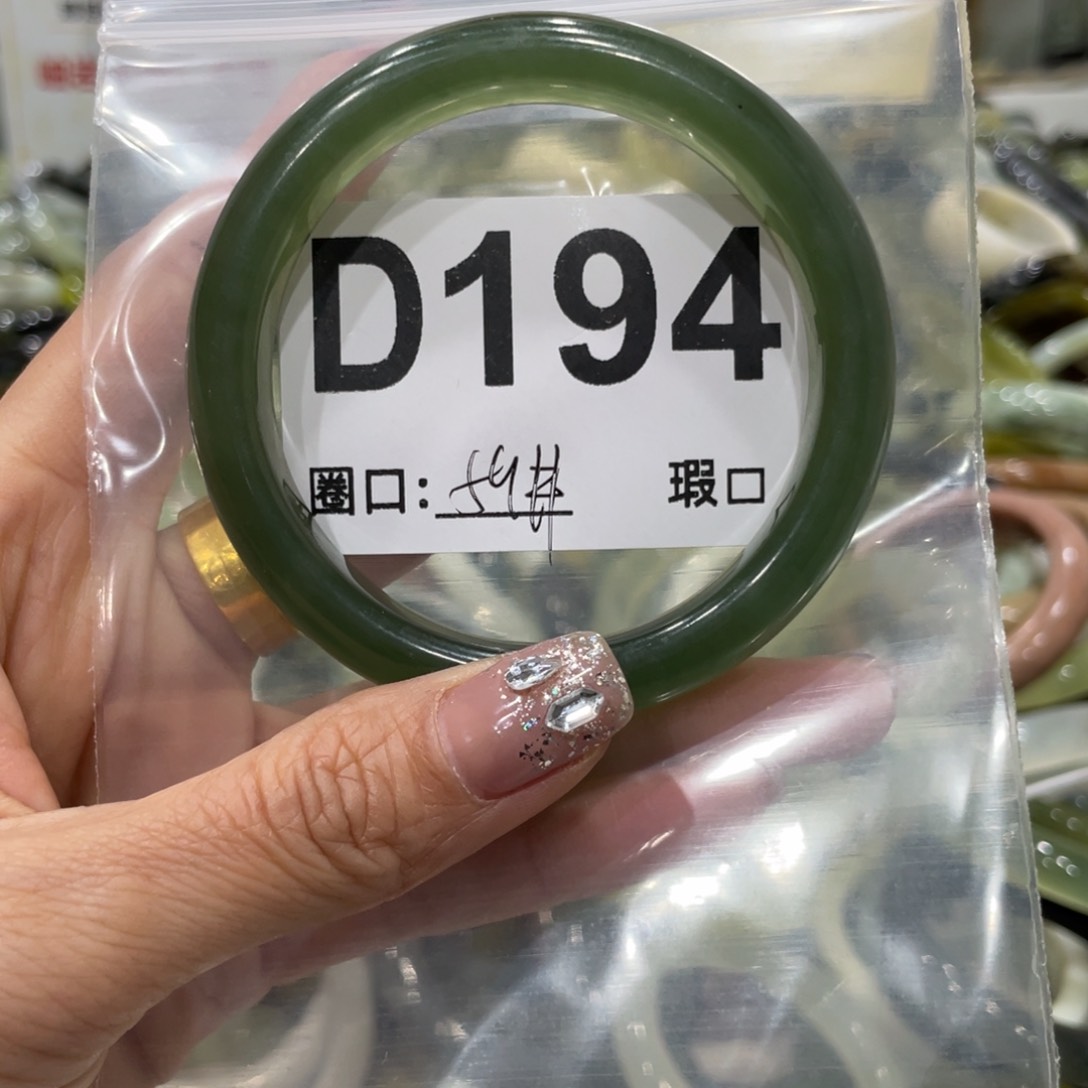 蛇纹石玉手镯合金