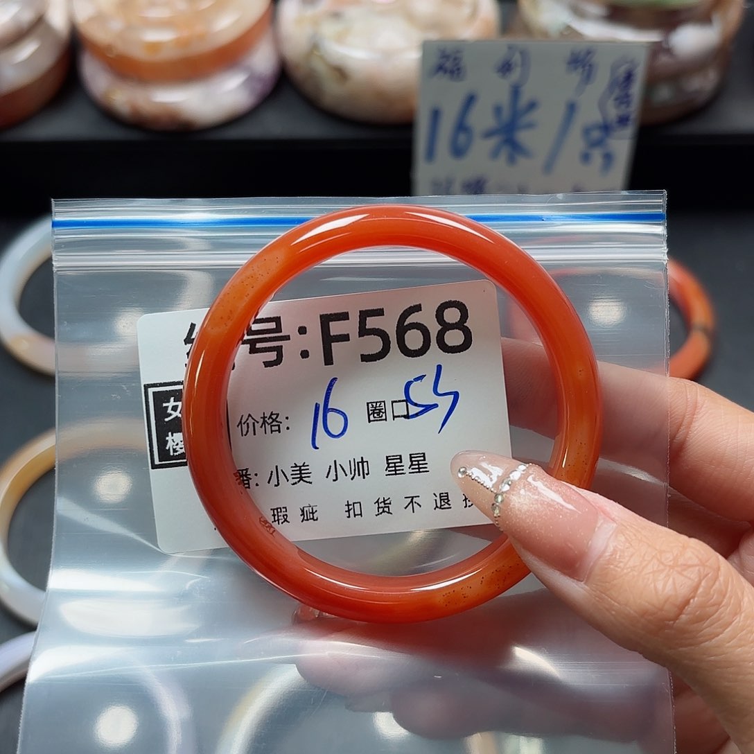 石英质玉手镯合金何*