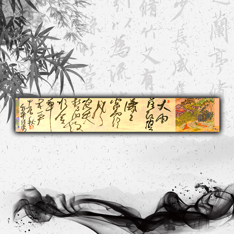 牧乐手写书法(秋-诗词)每副略有不同