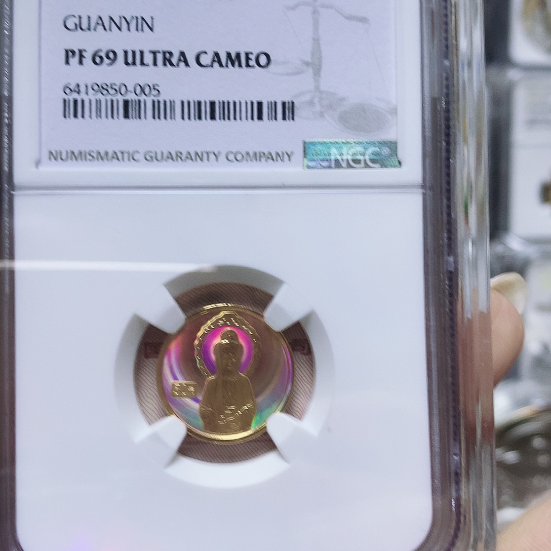 纯金2004年1/10原证 69分