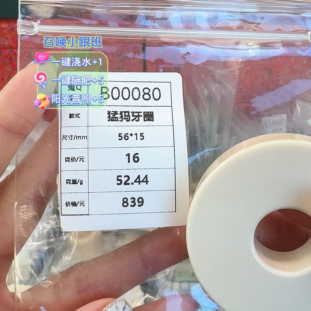 猛犸象牙手串/手链/手镯