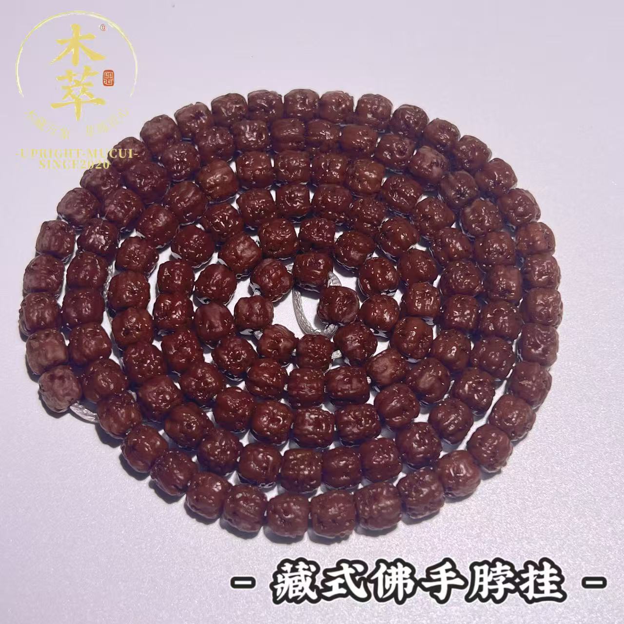 双11福利【藏式佛手】小金刚菩提108颗男女款串珠文玩长串