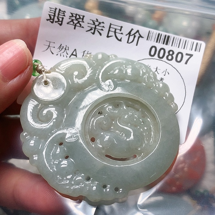 翡翠颈饰未镶嵌00000000807