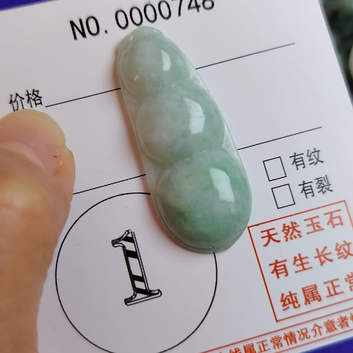 翡翠未镶嵌颈饰大豆子