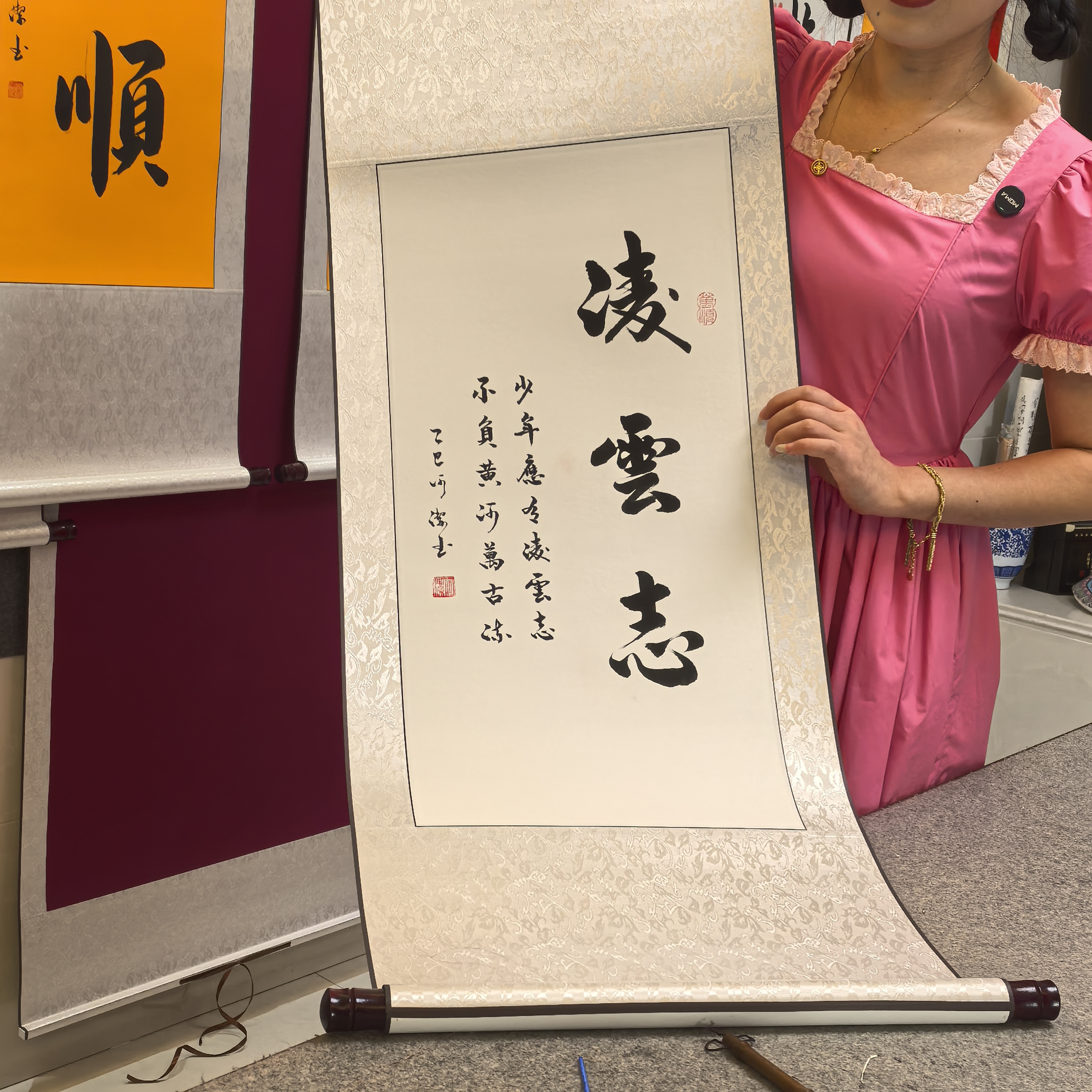 三小荷《凌云志》，白色精工卷轴43*130cm，适合客厅书房儿童房