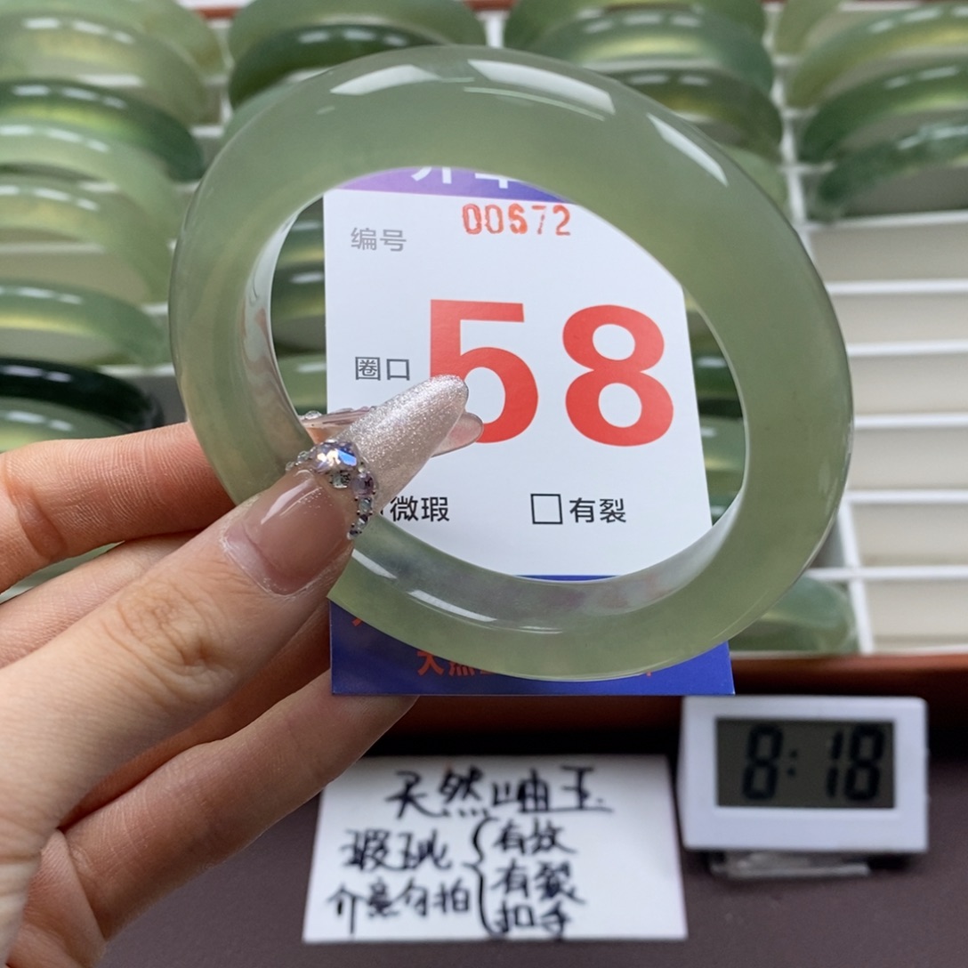 蛇纹石玉手镯未镶嵌