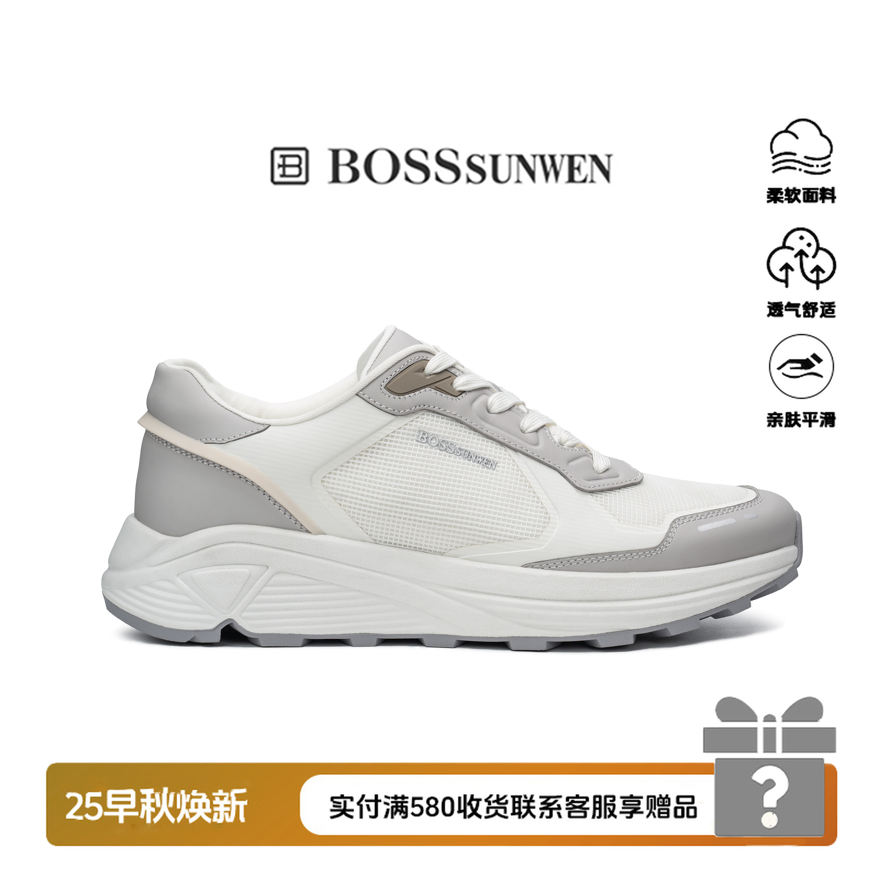 博斯绅威休闲鞋拼色痞帅透气轻便休闲运动鞋时尚百搭休闲运动鞋