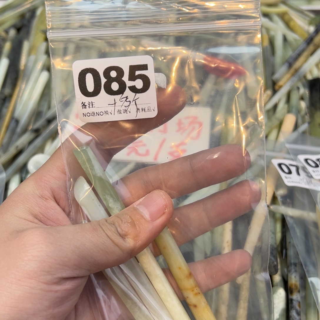 十***吧蛇纹石玉合金发饰