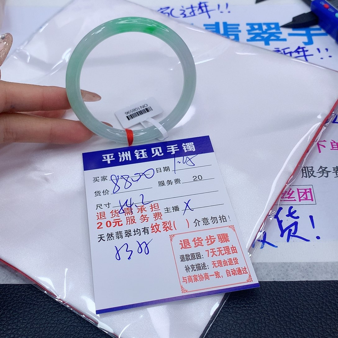 翡翠手镯未镶嵌xtvbynuimom