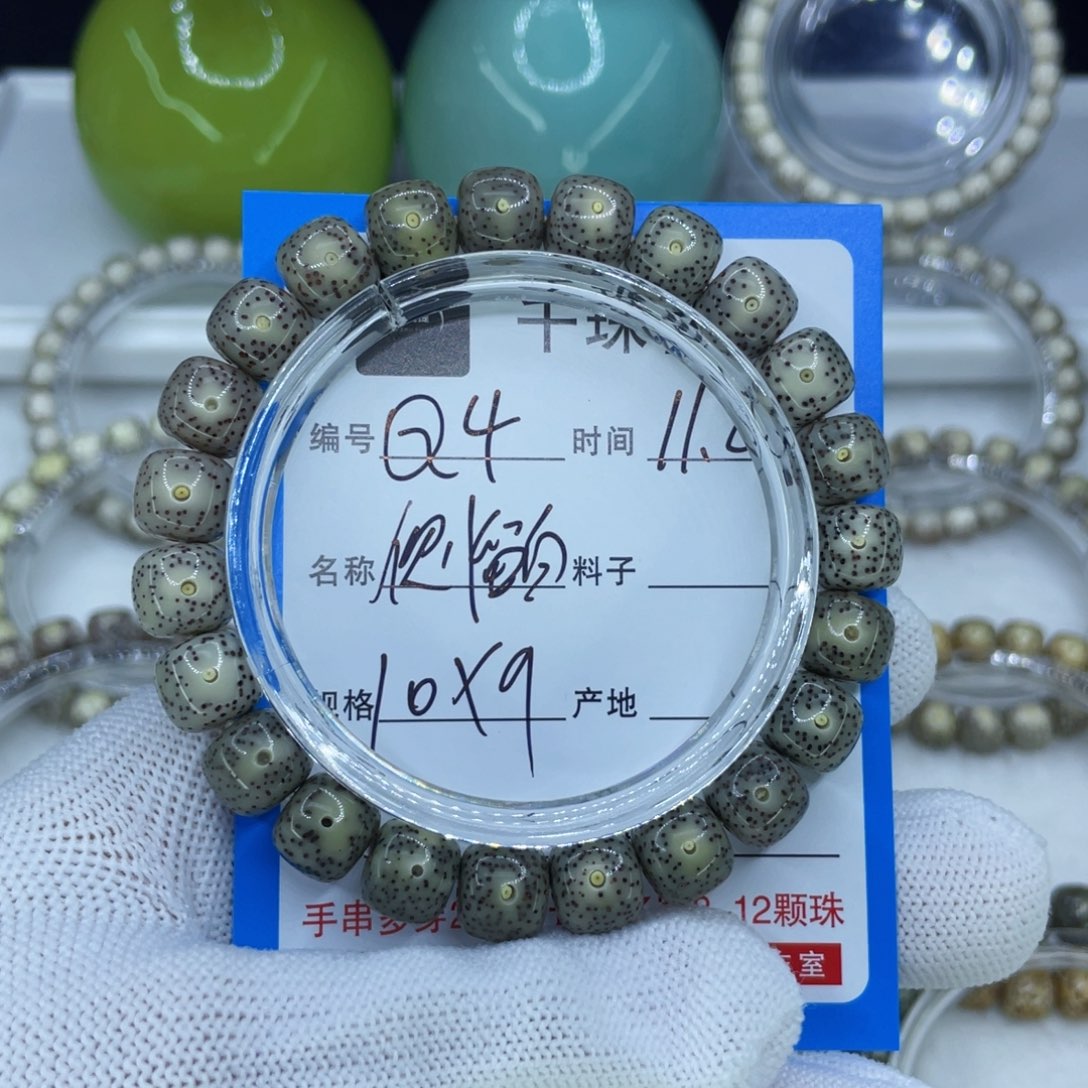 星月菩提手串4侧留白