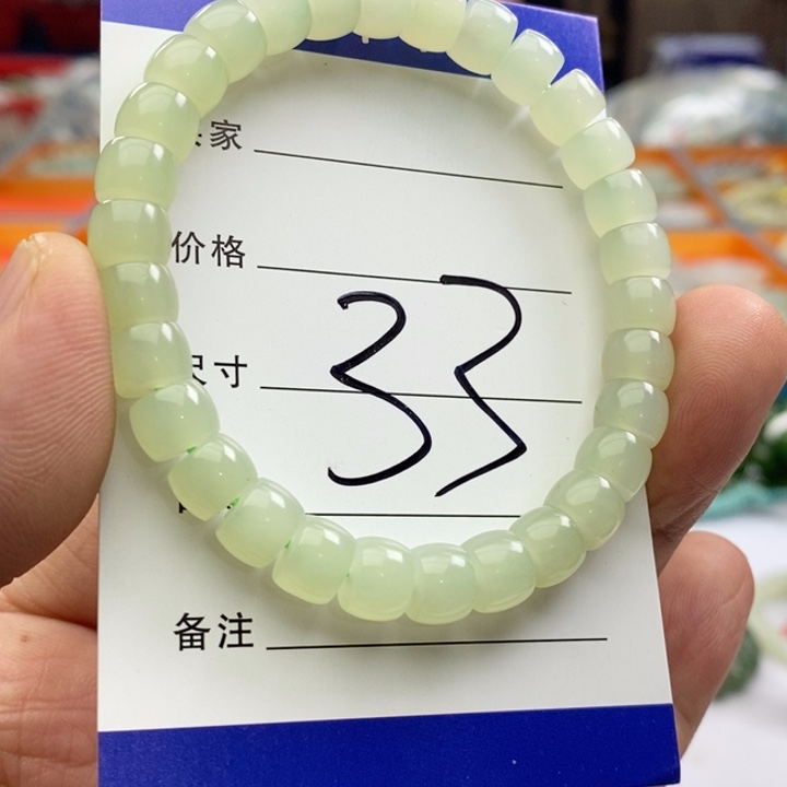 和田玉未镶嵌手链