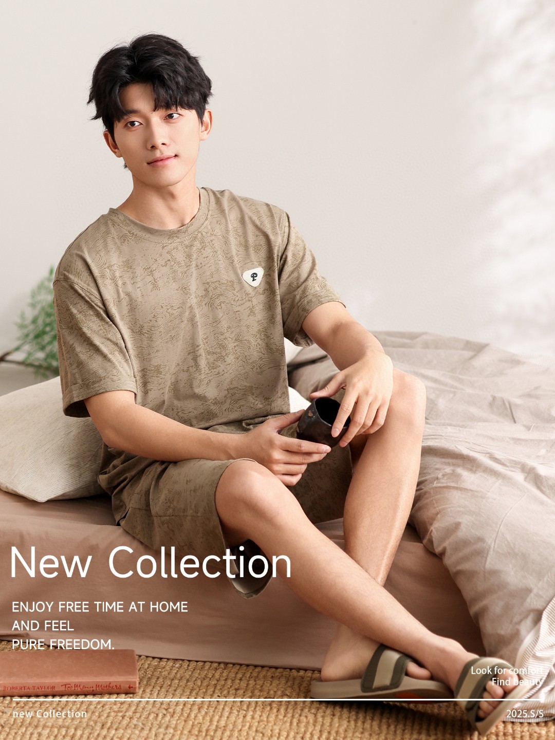 画中维棉莫男居家服