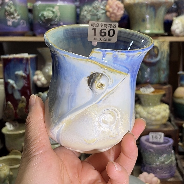 狼盆内口径9高度10