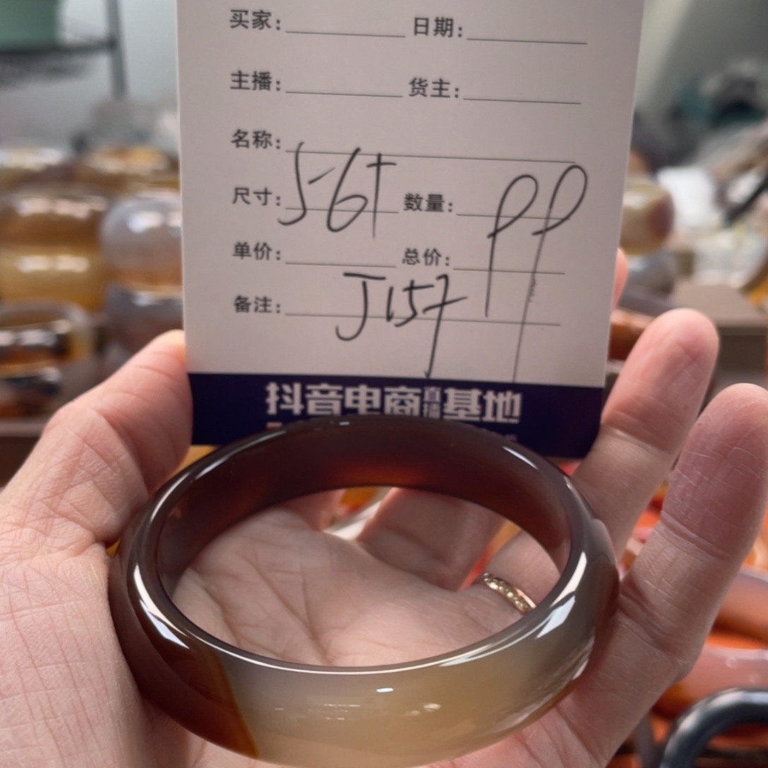 玛瑙/玉髓未镶嵌手镯