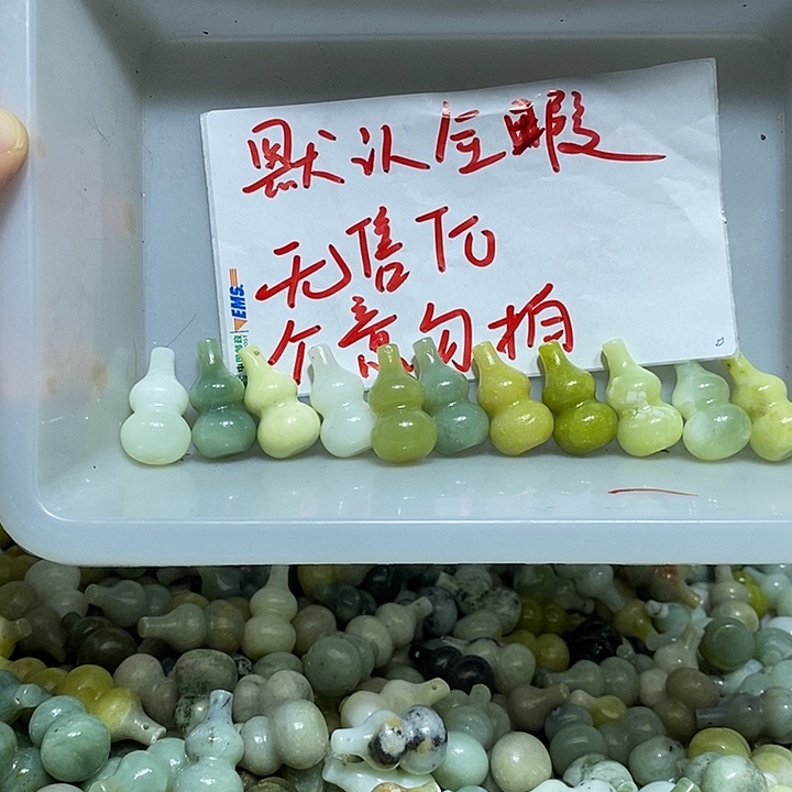 未镶嵌蛇纹石玉车挂叶*173