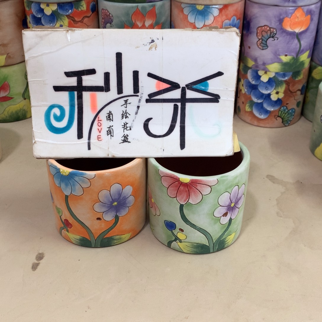 清*福利花盆，手绘花盆