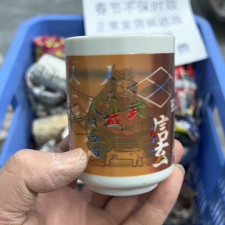 38包邮，盘子，碗，杯子，茶壶，默认瑕疵