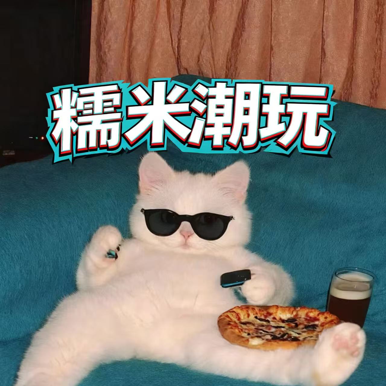 【勿拍-邮费补差专拍链接】1-100小节目专拍毛绒挂件盲盒代拆