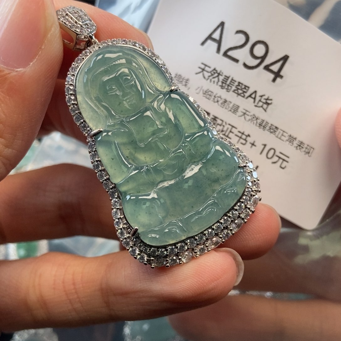 【闪购商品】翡翠吊坠(不含链)未镶嵌