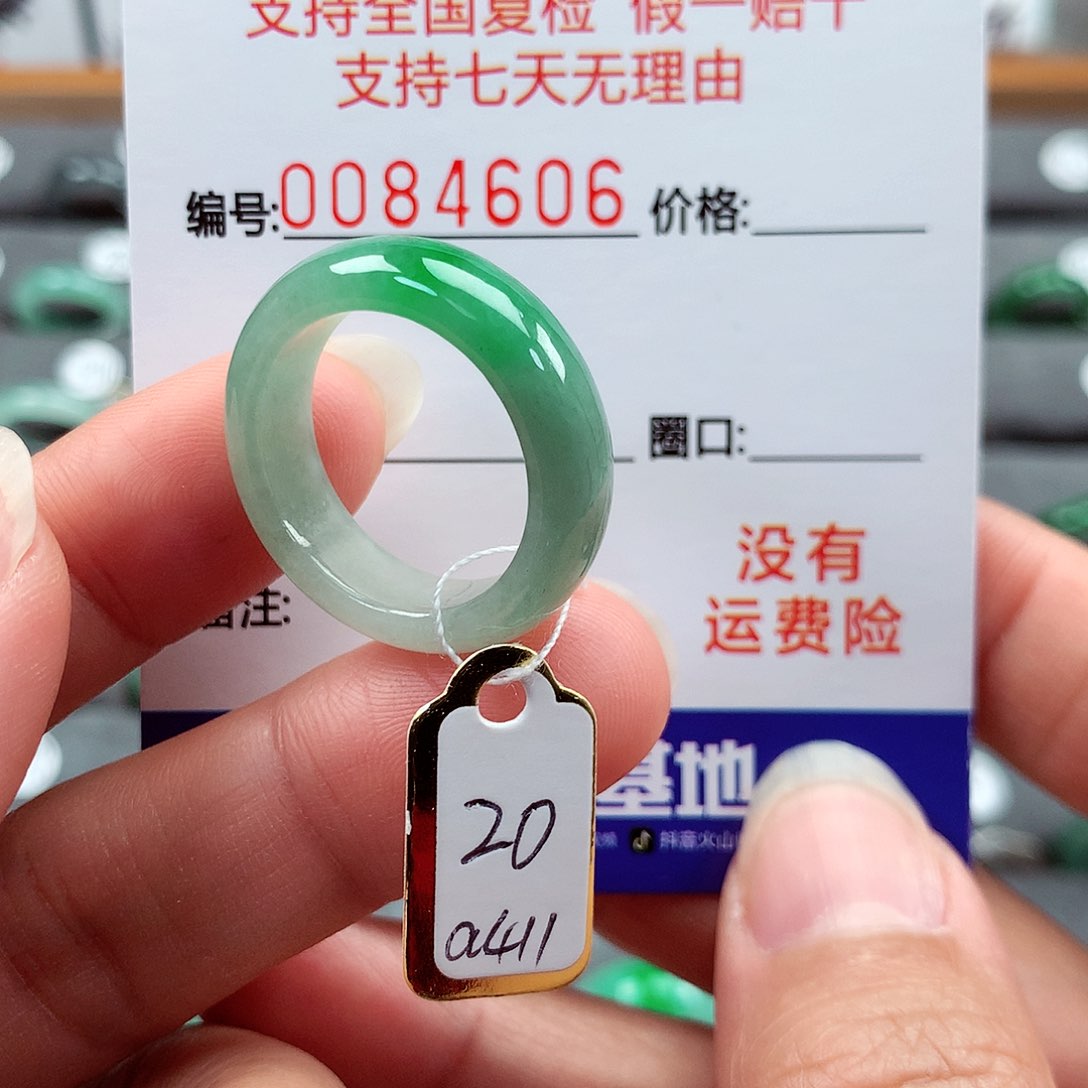 翡翠戒指未镶嵌20号