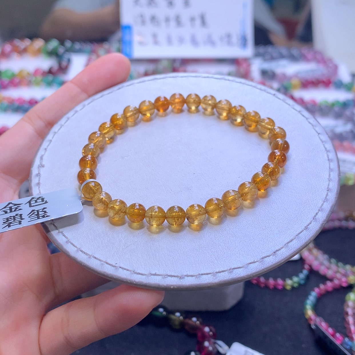 【闪购商品】手链未镶嵌碧玺6.1mm