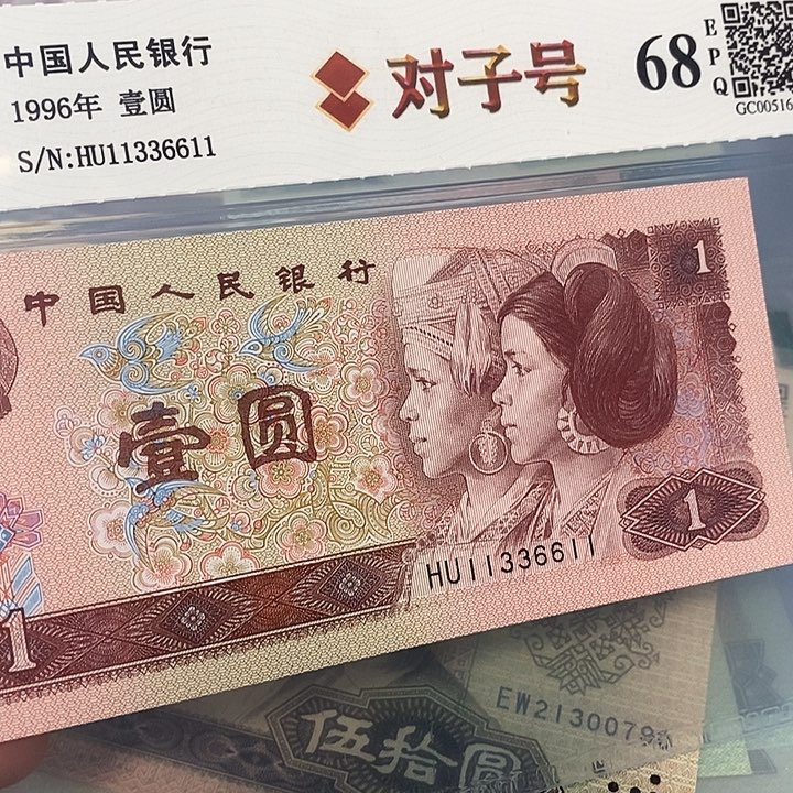 四对子11336611，，，，，，