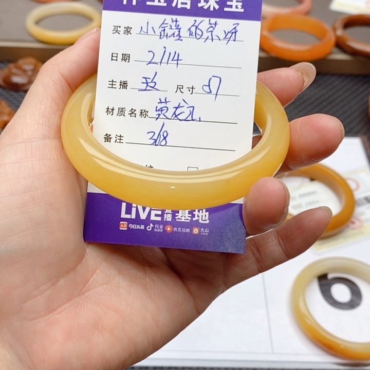 石英质玉（黄龙玉）手镯未镶嵌小***呀