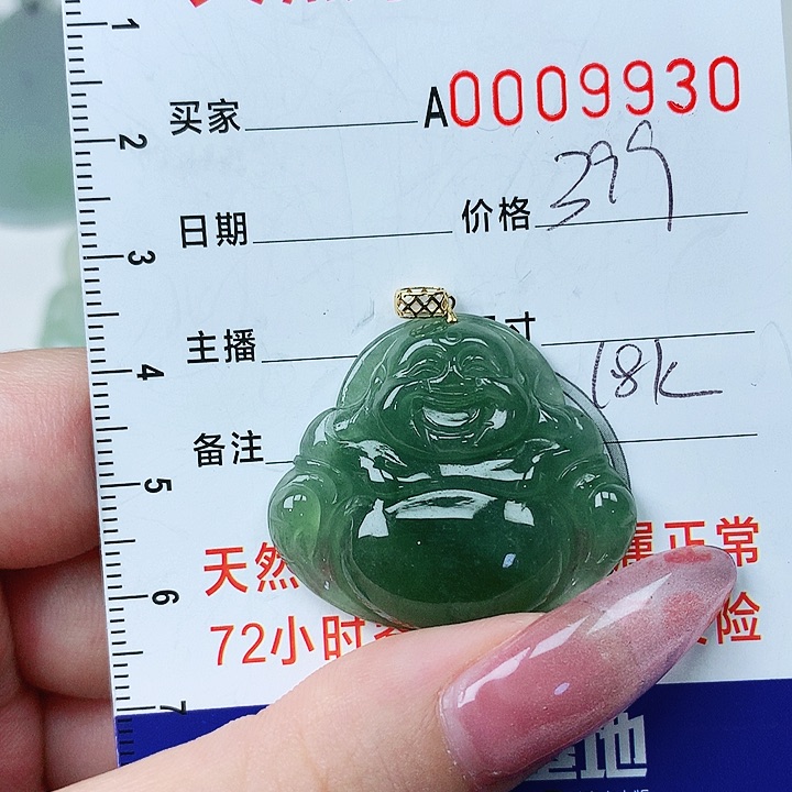 翡翠颈饰18K金镶嵌翡翠