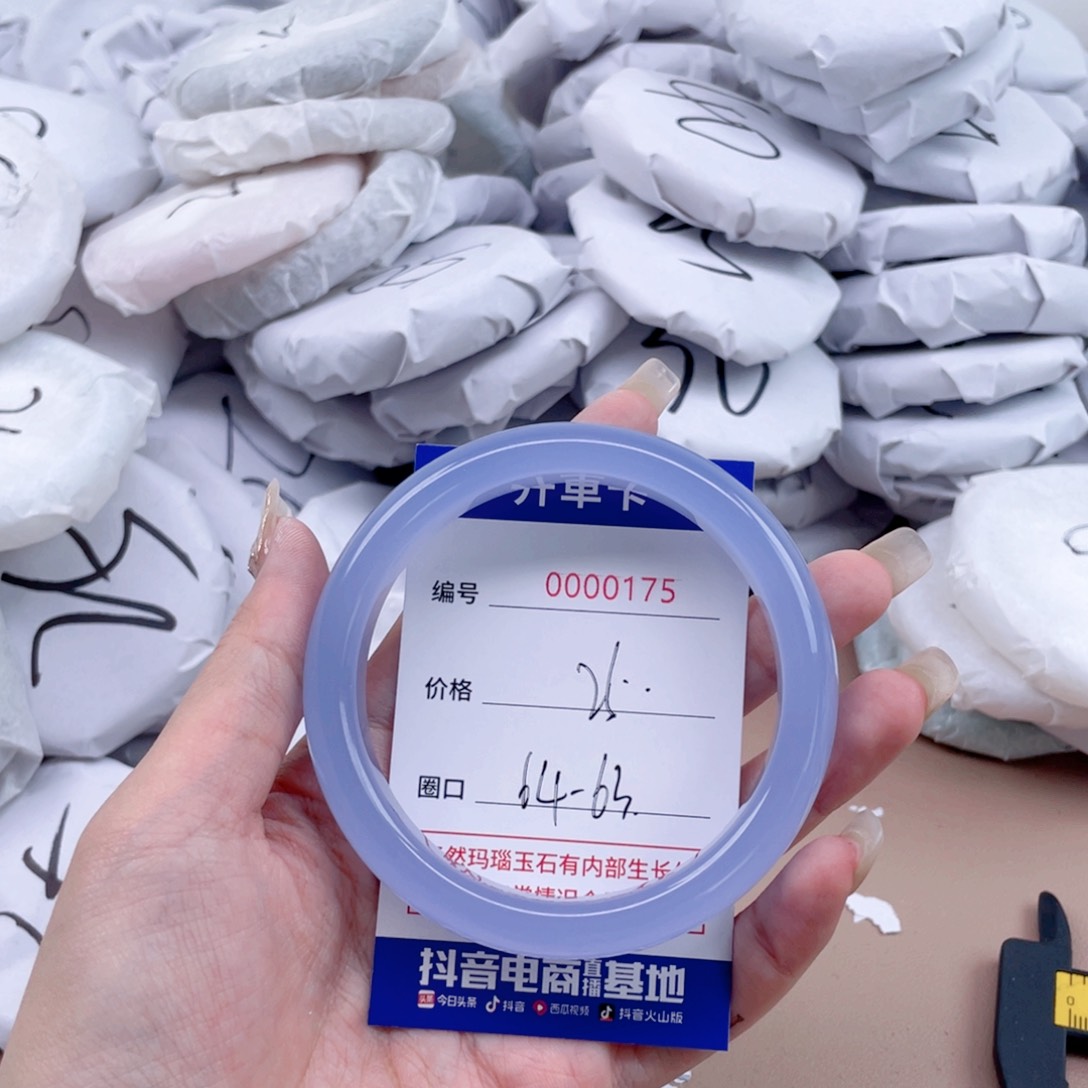 玛瑙/玉髓手镯未镶嵌175