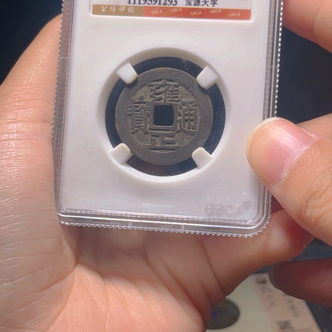 金属Lx如图所示一个1293