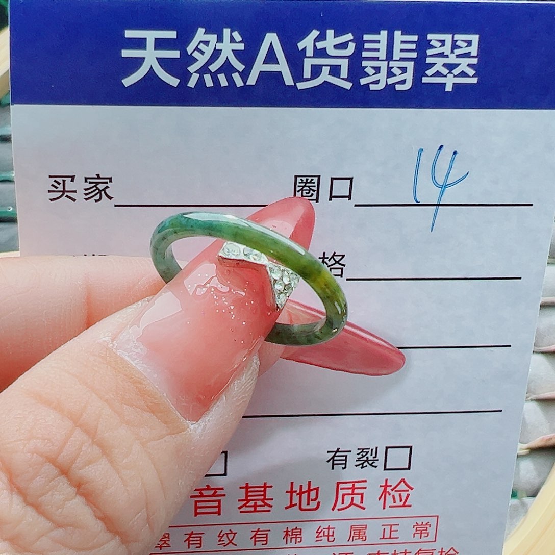 未镶嵌戒圈翡翠戒圈