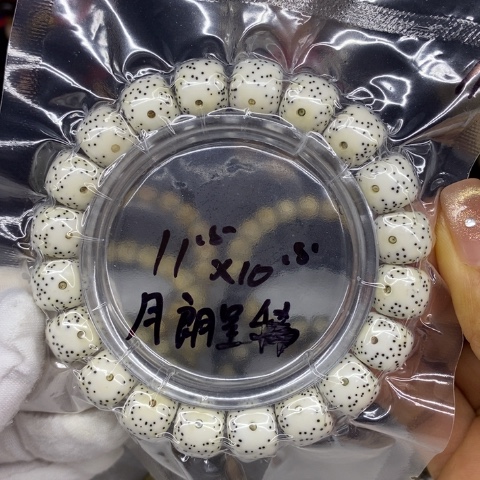 手串星月菩提原生态11.5/10.5月朗星稀福利款