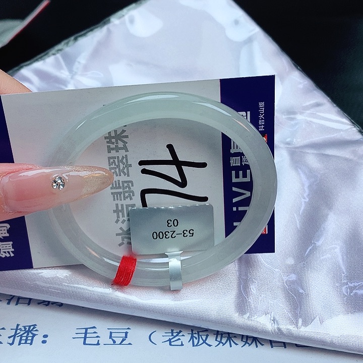 翡翠手镯未镶嵌缅甸天然a货翡翠手镯