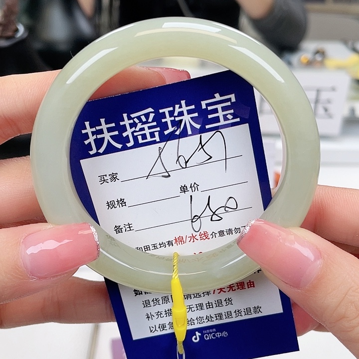 和田玉手镯未镶嵌