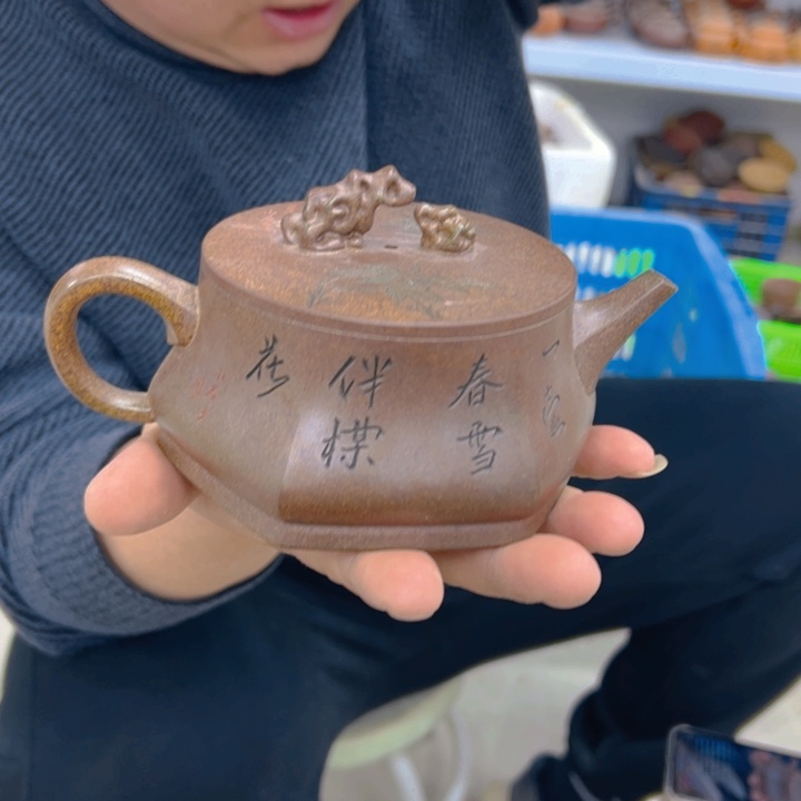 宜兴紫砂工艺紫砂壶