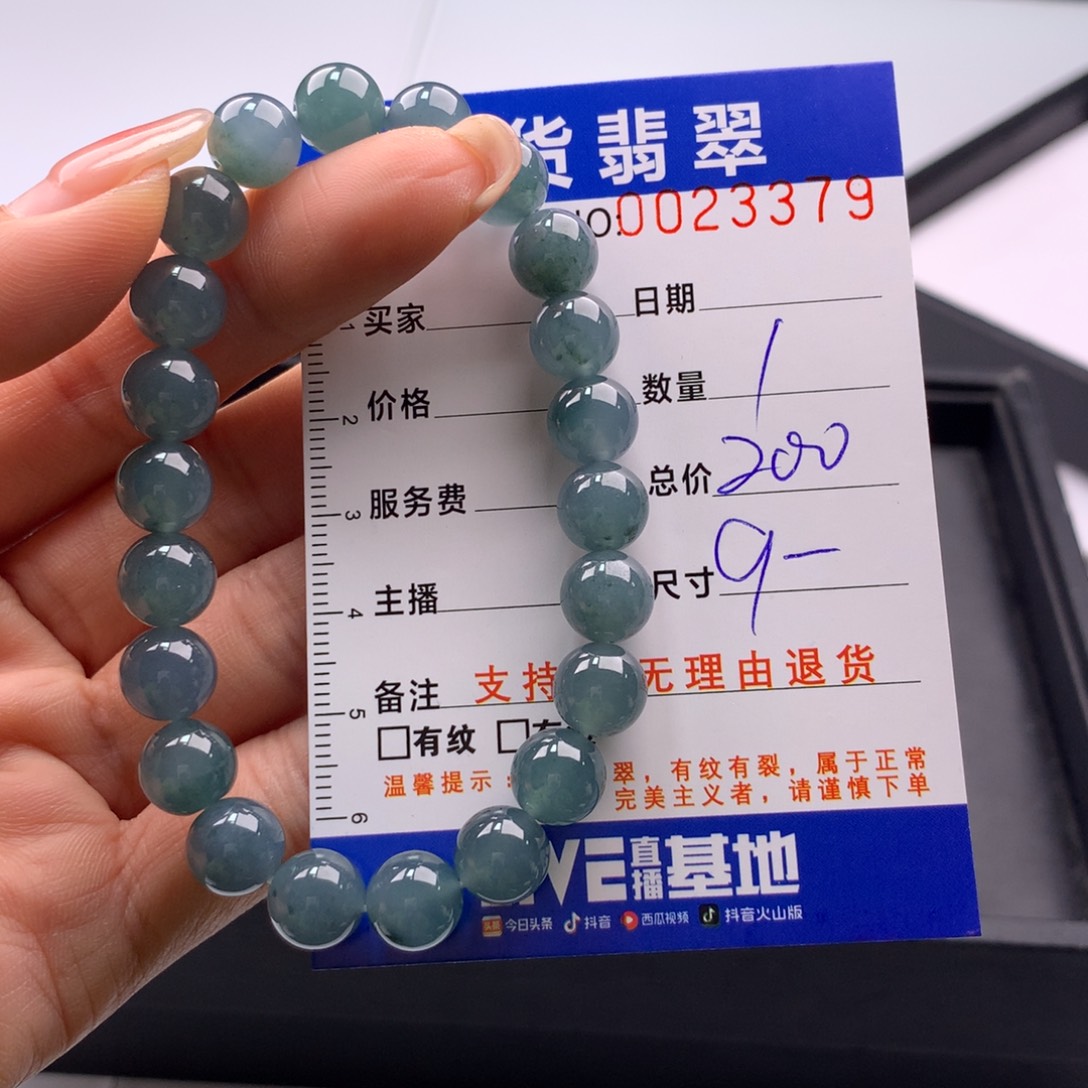 翡翠未镶嵌手链多样性