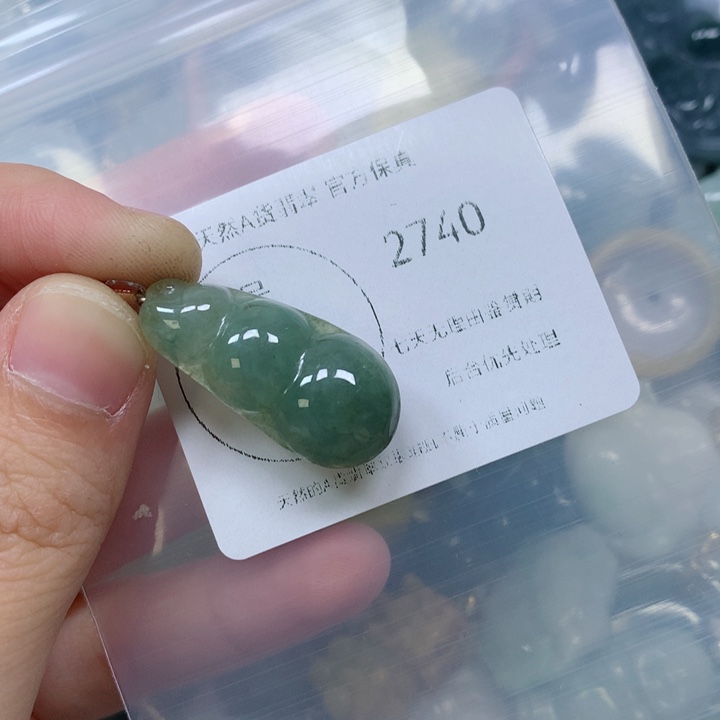 翡翠挂件未镶嵌翡翠