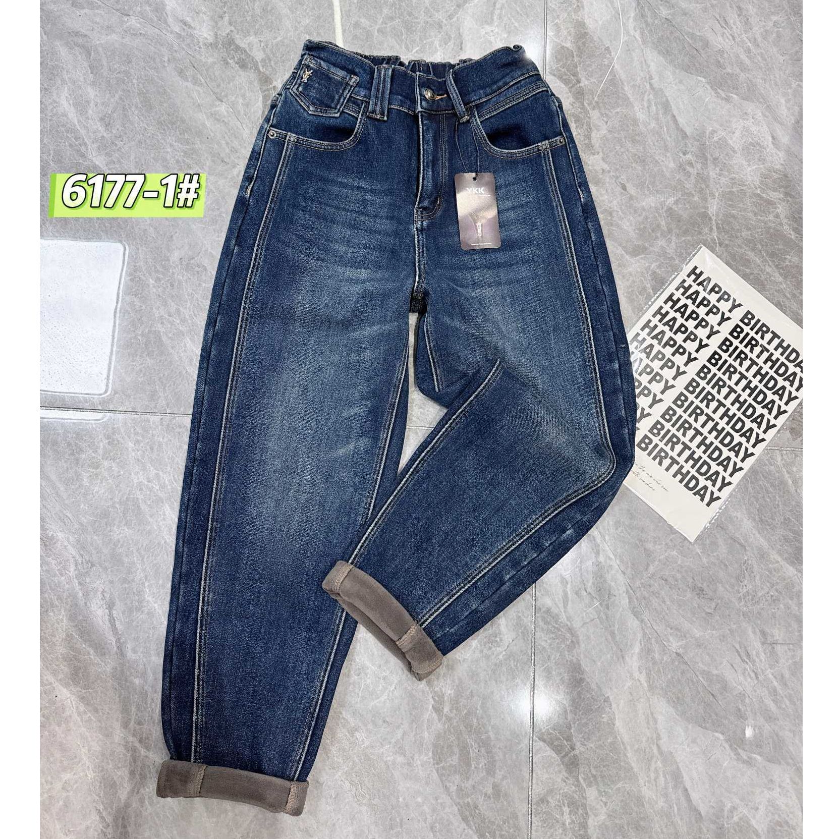 【爱奈奴】6177冬季胖mm显瘦哈伦裤大码女装加绒加厚高腰老爹牛仔裤