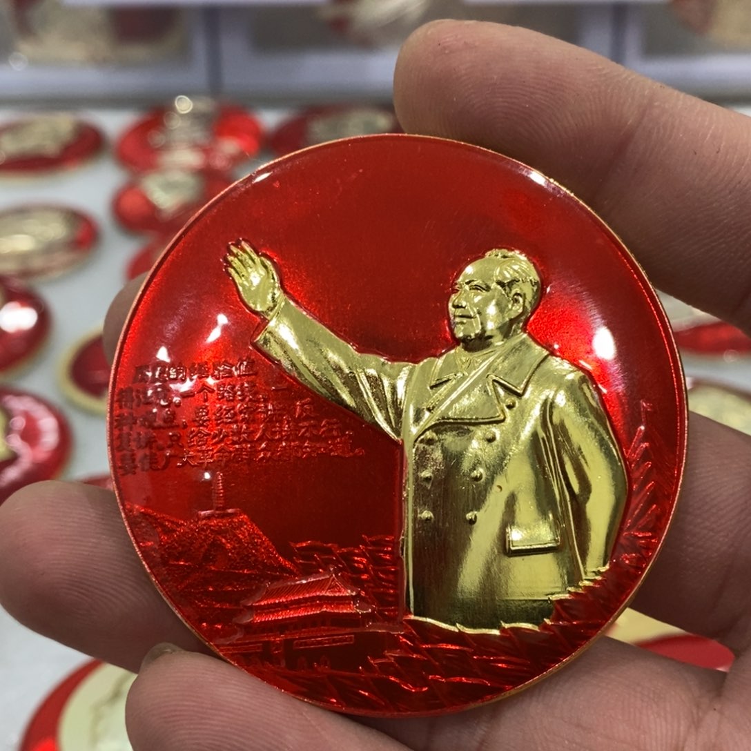 铝红色纪念章题词语录挥手