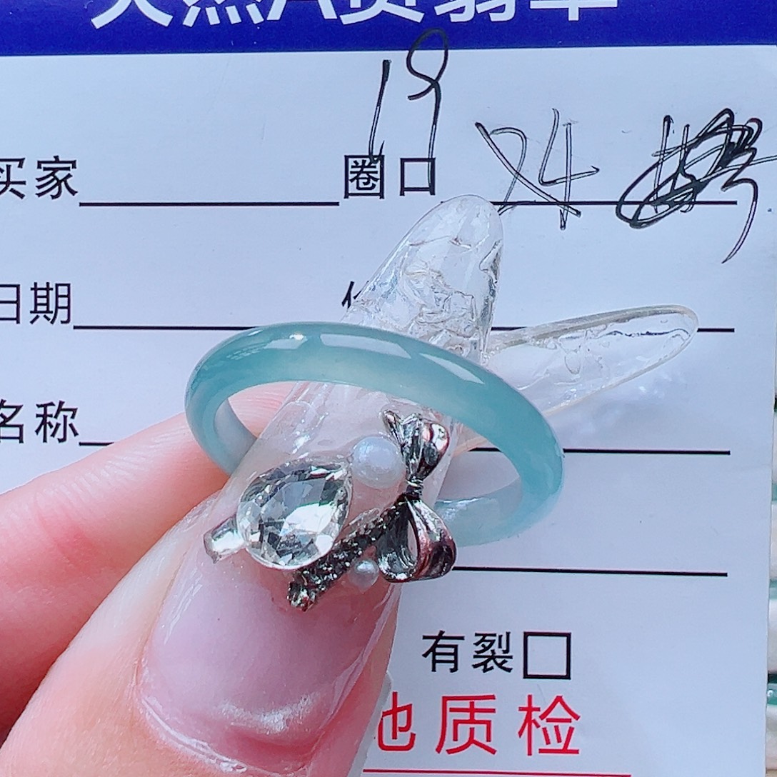 翡翠未镶嵌戒指天然